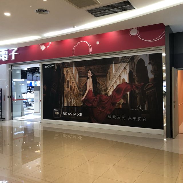 人性化設計的百貨商場/汐止遠雄廣場