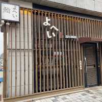전주 효자동 가성비 스시 오마카세 🍣“스시요헤이”