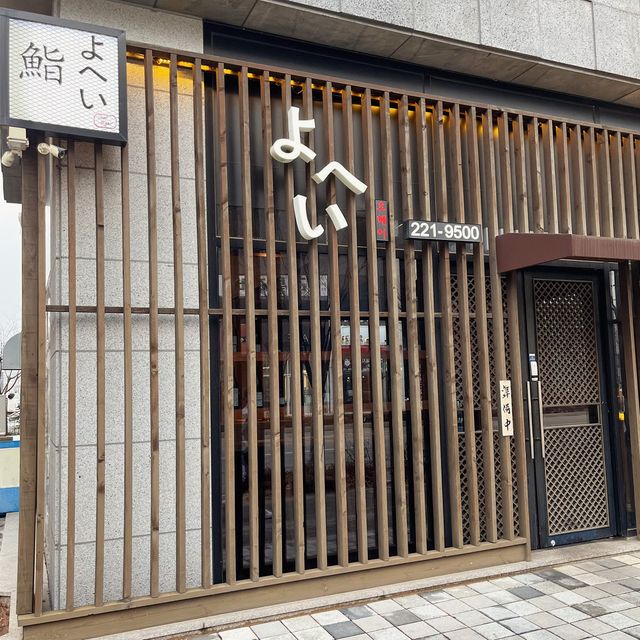 전주 효자동 가성비 스시 오마카세 🍣“스시요헤이”
