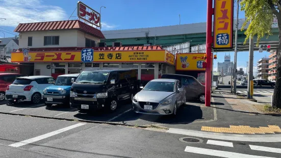 Ramen Fuku Kasadera