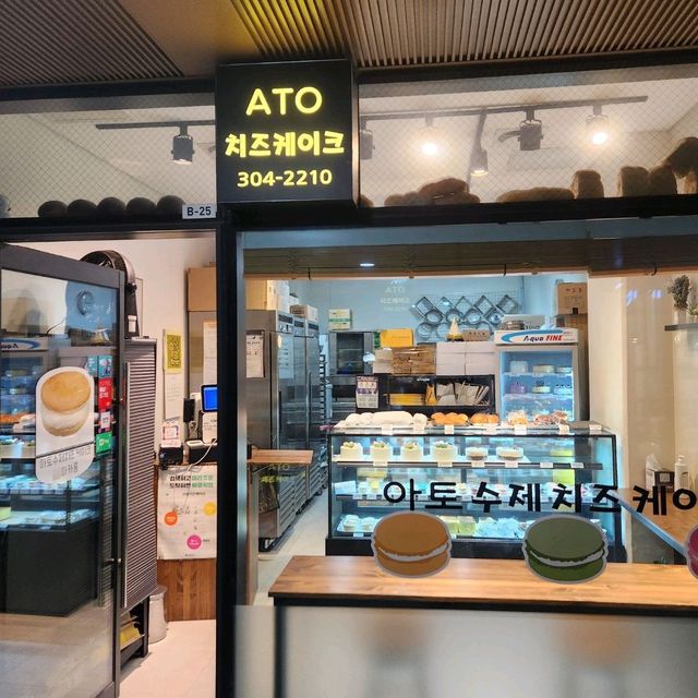 韓国/ソウル 地元で愛されるチーズケーキ屋さん ATO