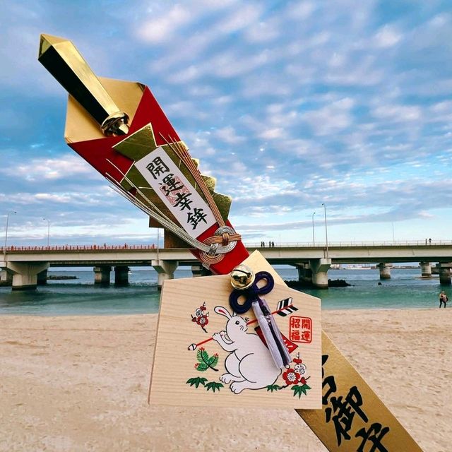 沖繩渡新歲~新年正日活動篇 沖繩渡新歲~新年正日活動篇