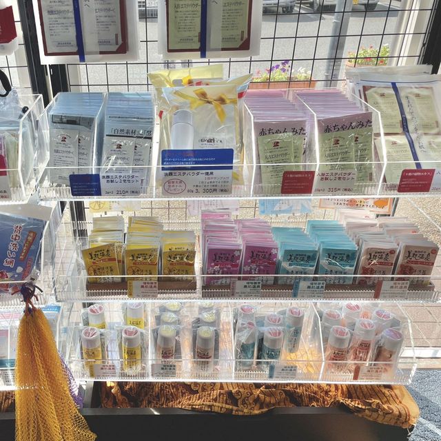 道の駅　伊東マリンタウン