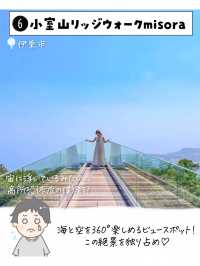 静岡で外せないスポット7選　パート2