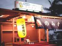 ร้านราเมงฟิลญี่ปุ่น บางแสน ชลบุรี