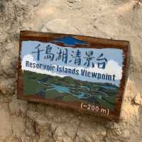 大欖郊野公園之 麥理浩徑 ，千島湖