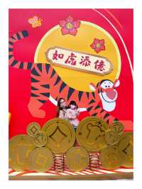 新年好去處2022: 與跳跳虎一齊迎接虎年！