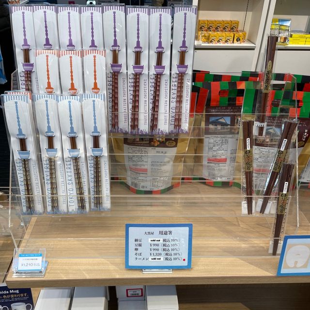 【東京スカイツリー】お土産コーナー🌟