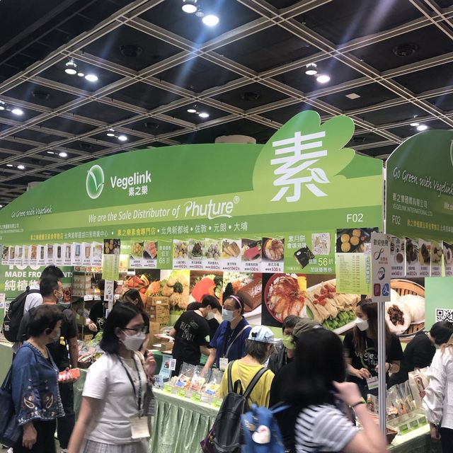 樂活博覽及亞洲素食展