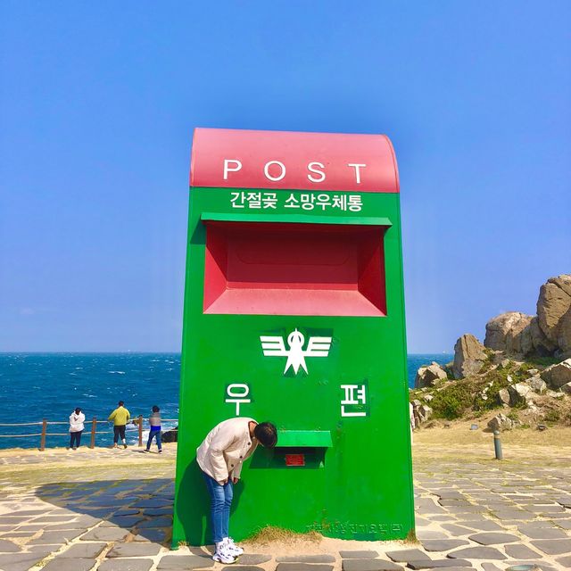 소망우체통이 있는 울산 간절곶 📮