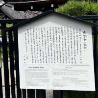 【京都】苔が美しい完全予約制のお寺