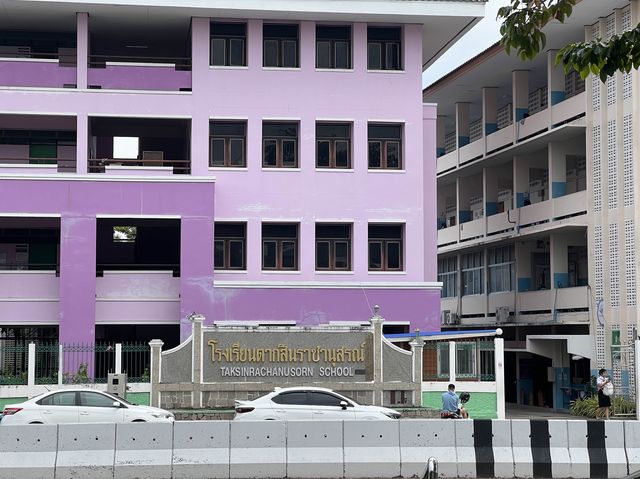 โรงเรียนตากสินราชานุสรณ์ จ.ตาก