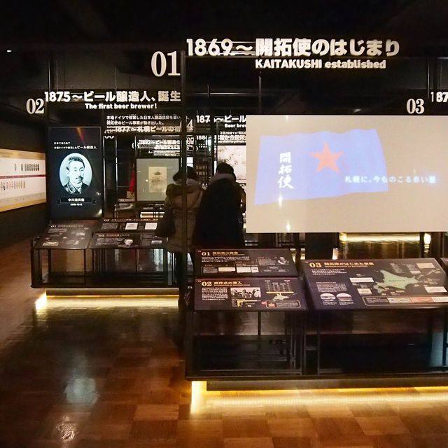 札幌啤酒博物館