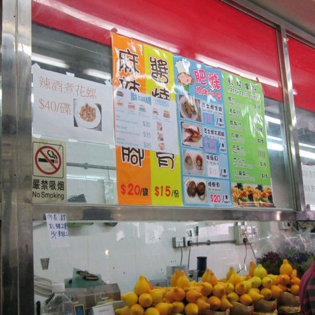 Must Eat Food at Tai O Fishing Village