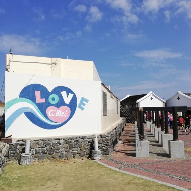 澎湖七美島