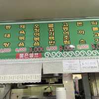 나혼산에 나온 “거목기사식당”