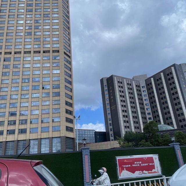 南通大飯店