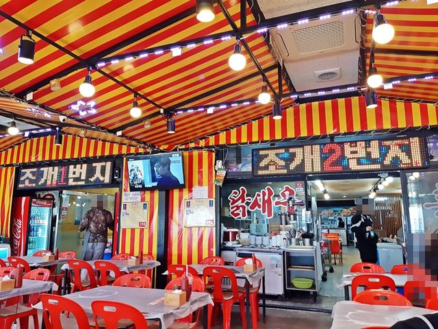 포항 영일대의 과메기와 물회 맛집, 조개2번지