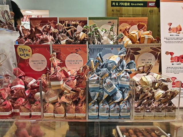 광화문 파이낸스센터 초콜릿 맛집. 레더라