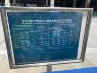 海洋公園水上樂園你估不到的小細節：