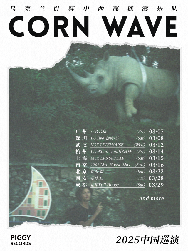 CORN WAVE 2025巡演丨武漢站｜演唱會 | VOX LIVEHOUSE 武昌店