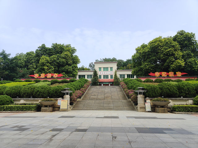 紀念週恩來總理視察新會圖片展 | 圭峯山風景區
