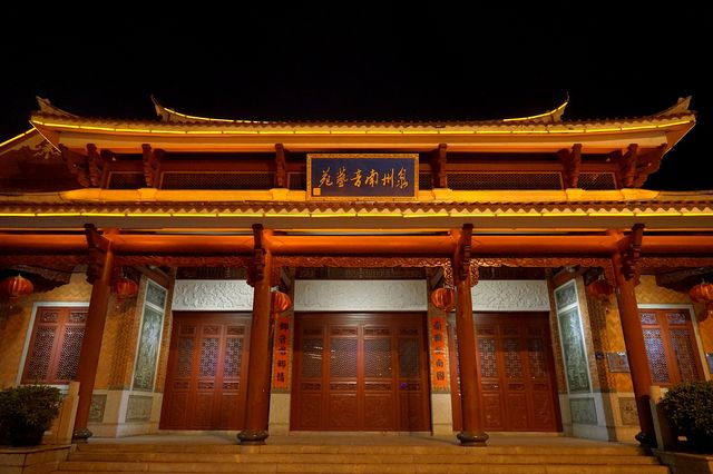 泉州南音藝苑 | 新門街芳草園西邊(梨園古典劇院對面)