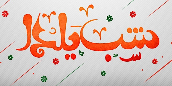 Yalda Night Celebration - Iranian Student Association, OSU | Nationwide & Ohio Farm Bureau 4-H Center