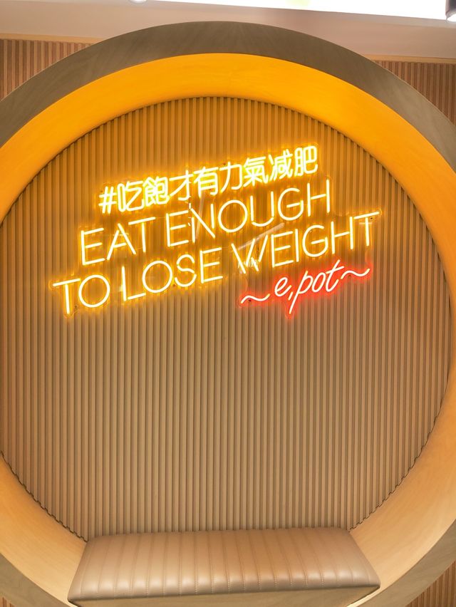吃飽才有力氣減肥🤣🤣 吃飽才有力氣減肥🤣🤣