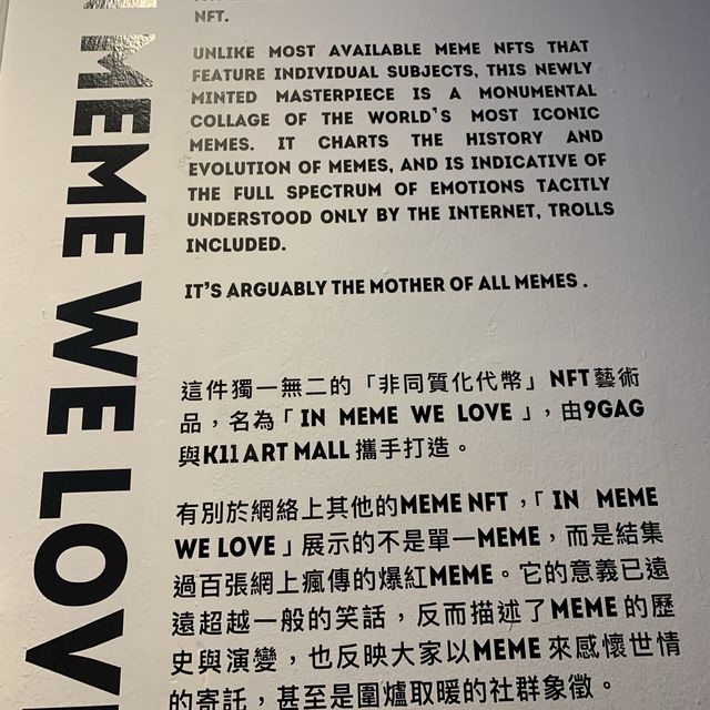 K11 MeMe Museum  K11 MeMe Museum