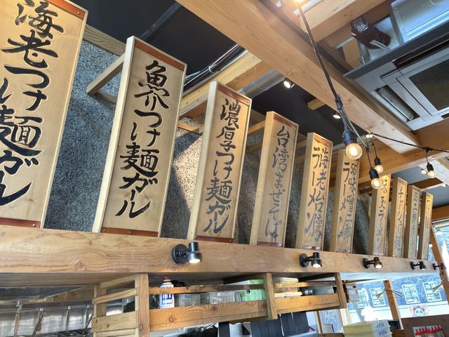 名古屋•市役所🍜金シャチ横丁内にあるラーメン店🍜【フジヤマ55】