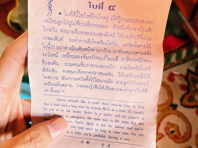 เที่ยววัดไทรใหญ่เลาะตลาดน้ำไทรน้อย ใกล้บ้านใหม่😌