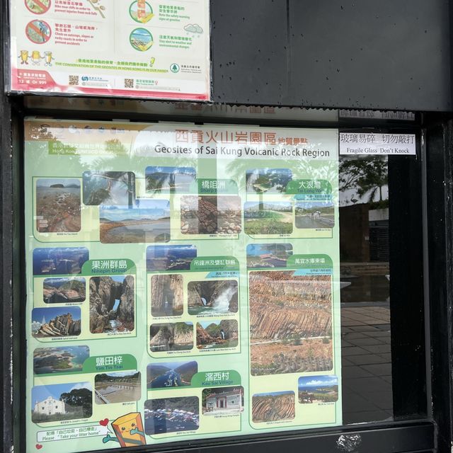 帶小朋友認識香港嘅火山石