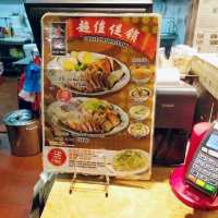 Yu Kee Braised Duck Rice @ Waterway Point