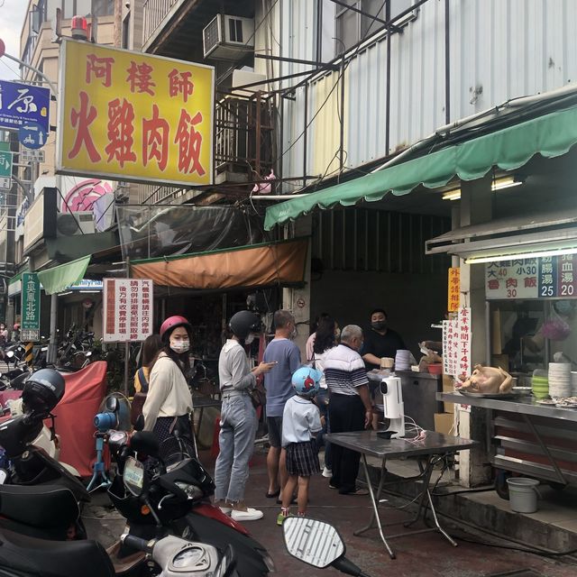 嘉義必吃美食｜阿樓師火雞肉飯🦃️