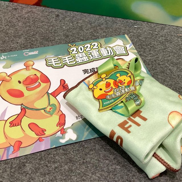 慈善活動～全港首屆 KIDS FIT 親子運動會の毛毛蟲運動會🐛
