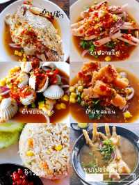 แนะนำร้านยำ ถูกและดี มีเงิน30 บาทก็กินได้😱