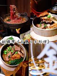 "師博即煮招牌釜飯"