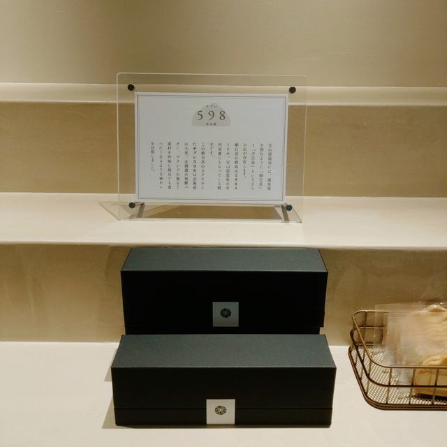 おしゃれな空間と美味しい洋菓子〜ハレとケ洋菓子店〜