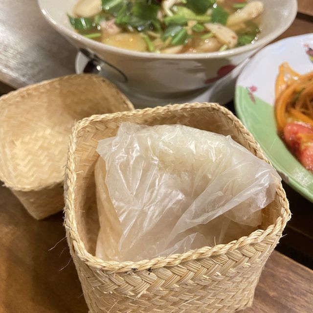 อีสานบาร์ - E San Bar