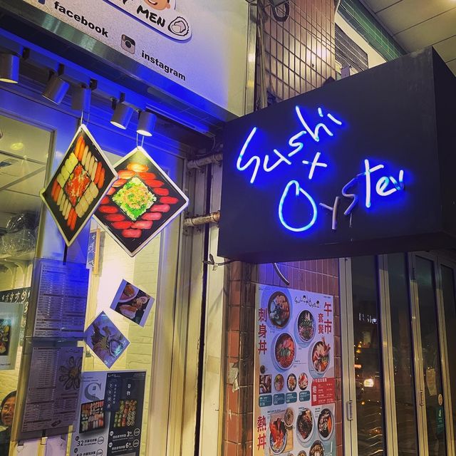 筲箕灣東大街隱閉美味壽司小店🎆