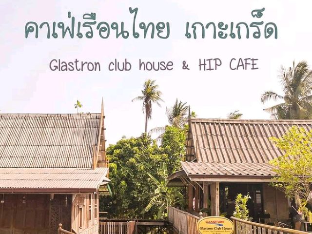 "คาเฟ่ลับๆ ที่เกาะเกร็ด" 
GLASTRON COFFEE HOUSE 