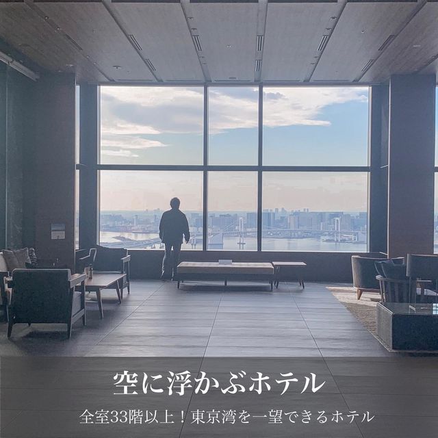 コスパ最強！絶景ホテル