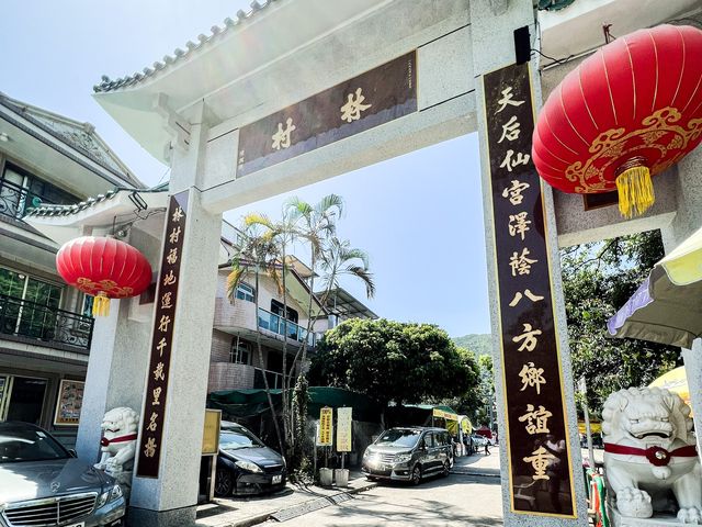 祈福靚境 林村許願樹