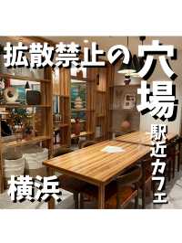 横浜駅直結穴場カフェ【GARDEN HOUSE YOKOHAMA by KAMAKURA BEER】