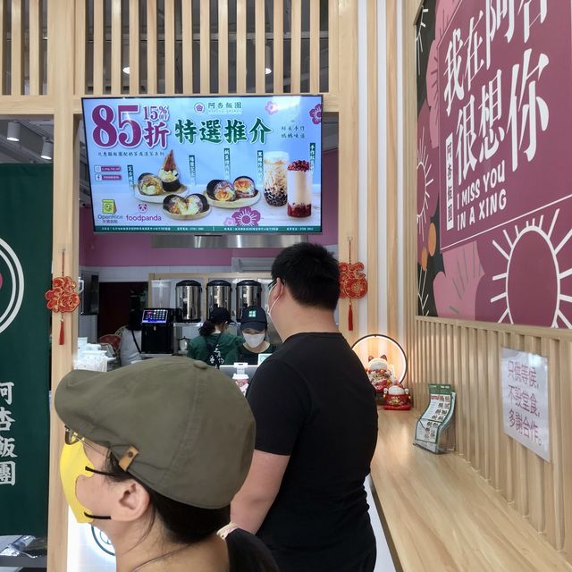 人氣臺式飯糰
