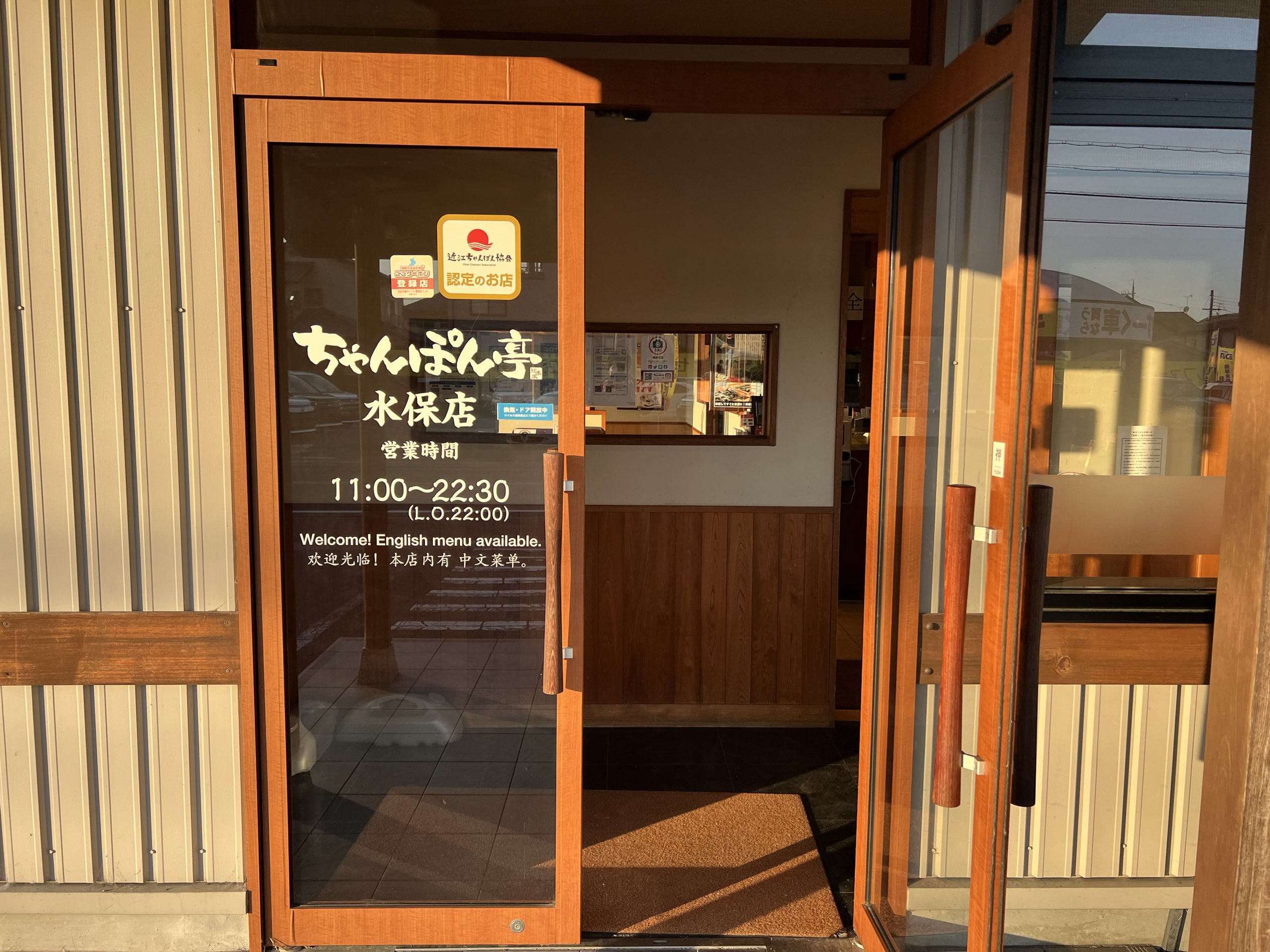 天気も良く 緑が椅麗でした 前の方は人や車 バイクが多いので Trip Com 琵琶湖の旅のブログ