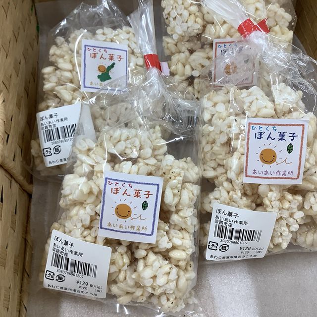 【兵庫　淡路島】産直野菜はその日の採れたて新鮮🌟🌟