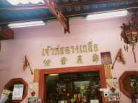 เที่ยวตลาดวังหลัง ซื้อเสื้อผ้ามือสอง ขนมเพียบ
