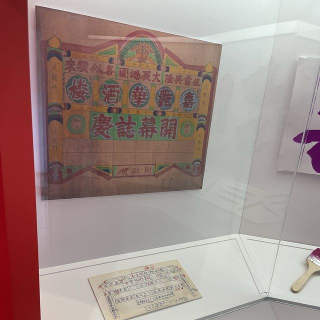 傳統花牌技藝展覽